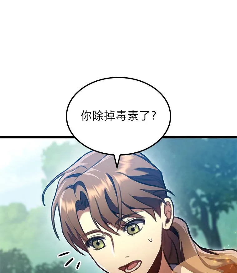 26.直入第1区域29