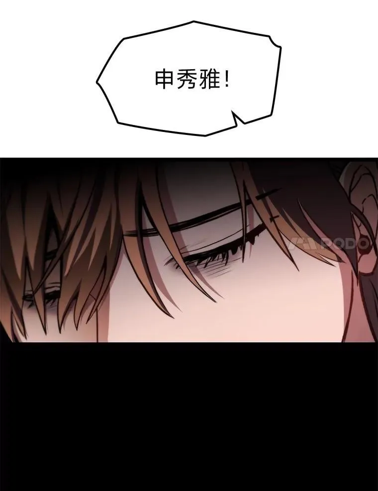 44.令他好奇的身世29