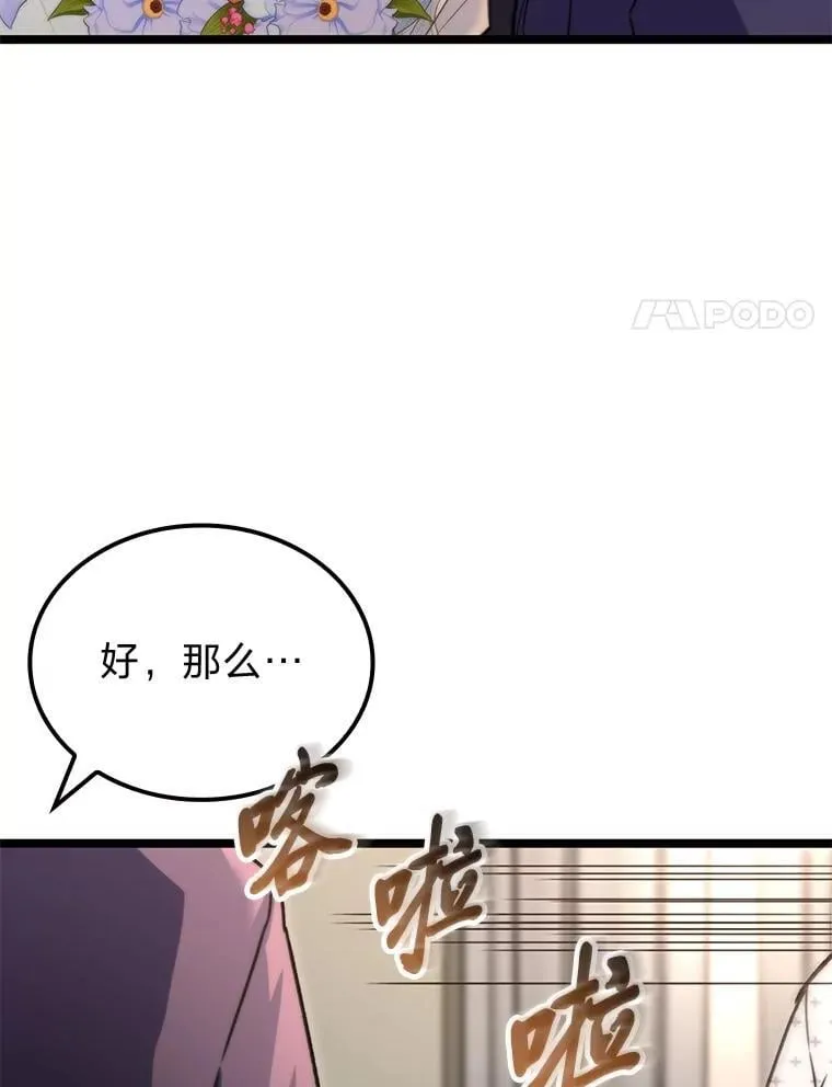 52.未来与过去124
