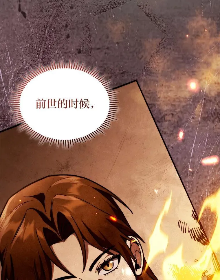 55.哥哥江道贤4