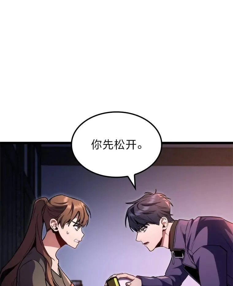 43.申秀雅的伤123