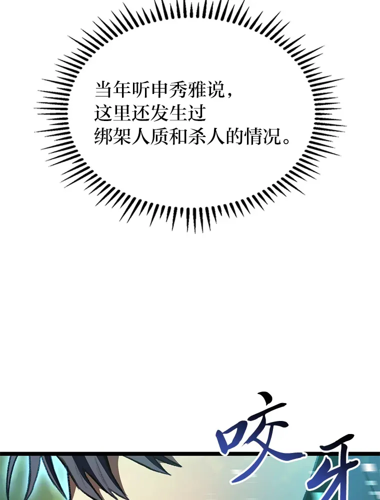27.再次结仇69