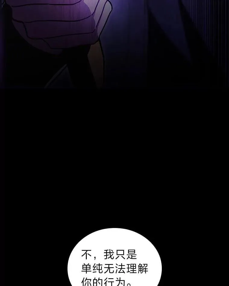 48.本体与影子5