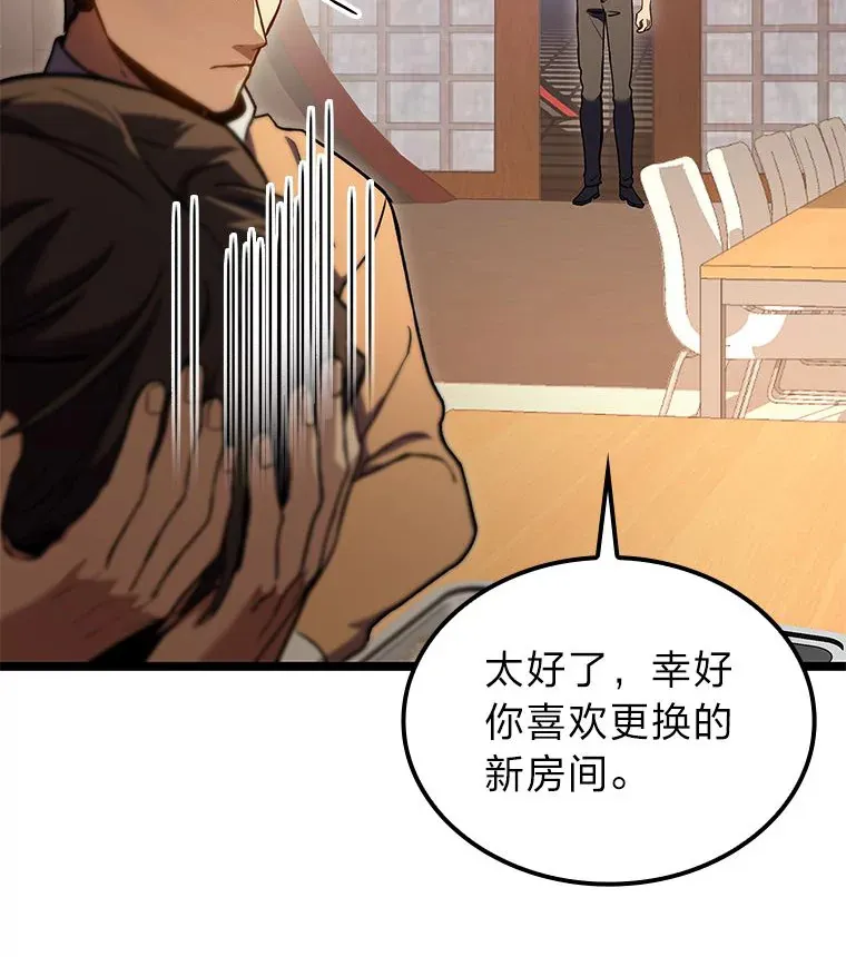 30.毒蛇的房间14