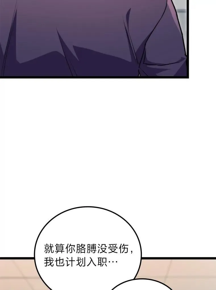 52.未来与过去141