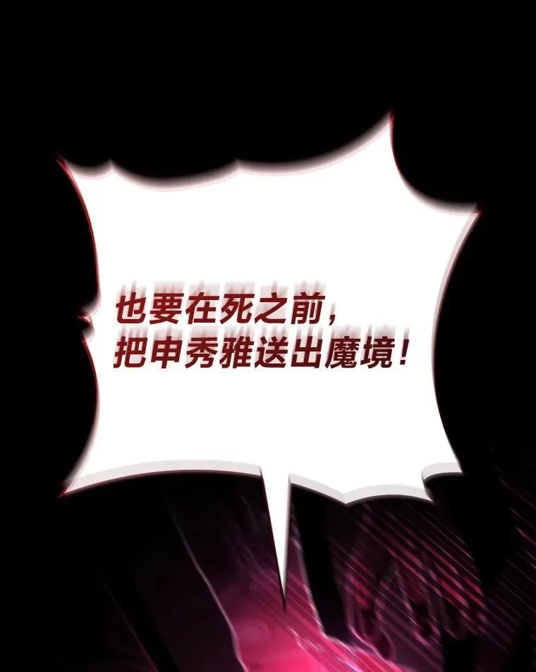 49.信守承诺45