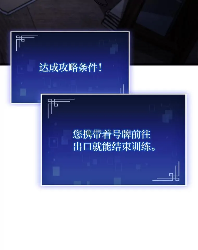 45.徐康林的影子114