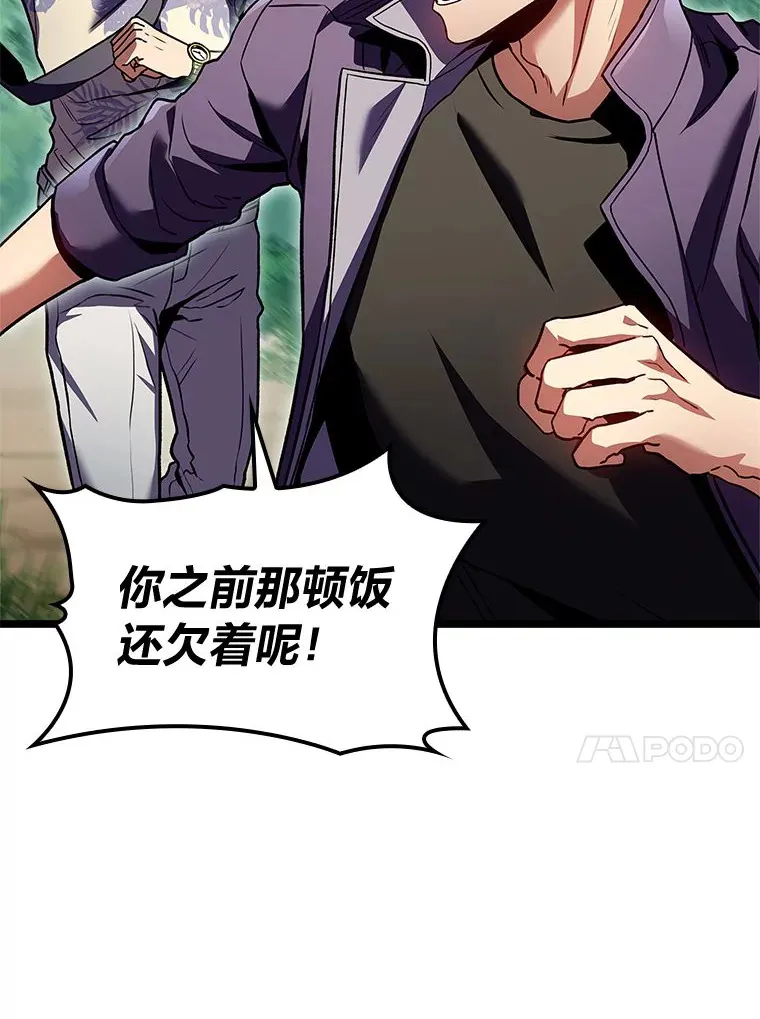 31.扭曲的气运109