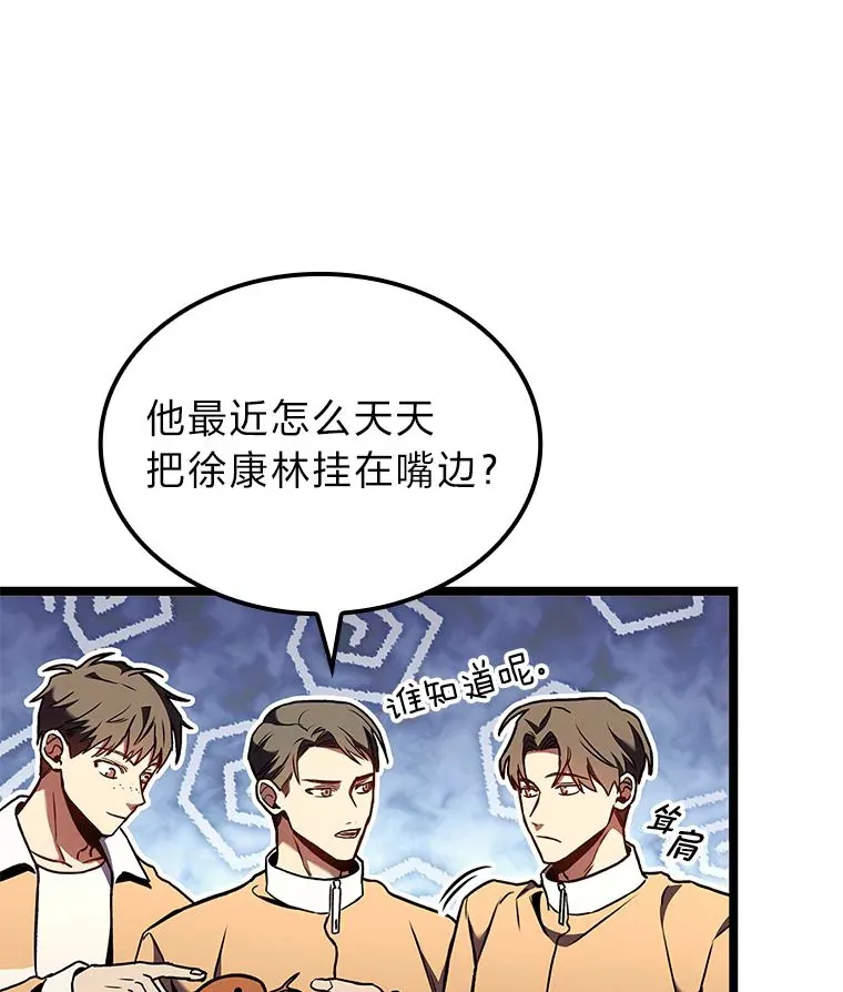 30.毒蛇的房间123