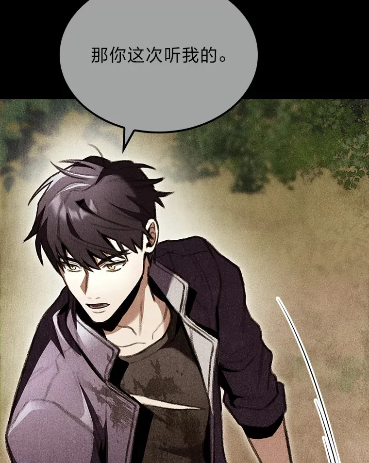22.独孤俊的试探108