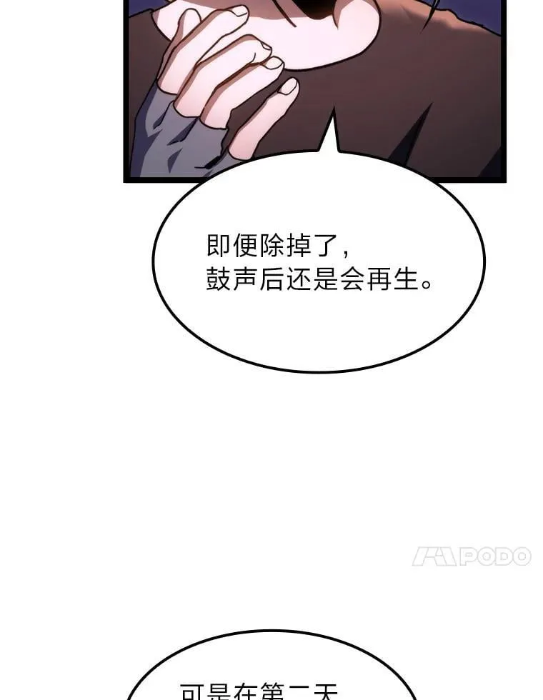 43.申秀雅的伤66