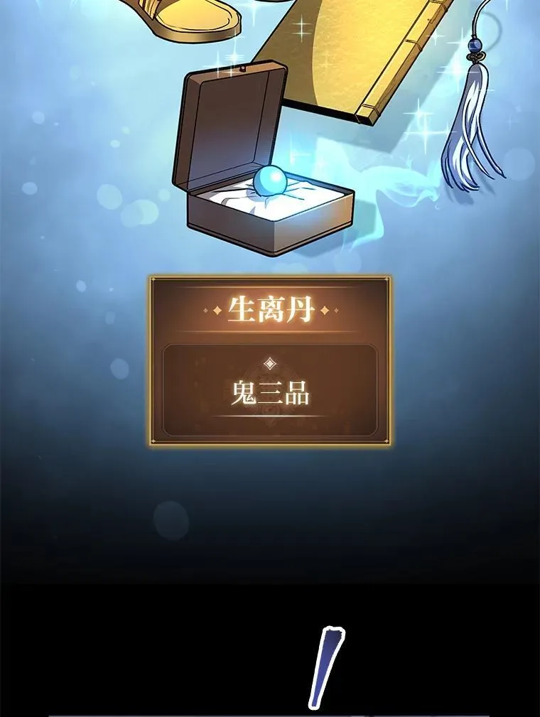 41.信任的关系41
