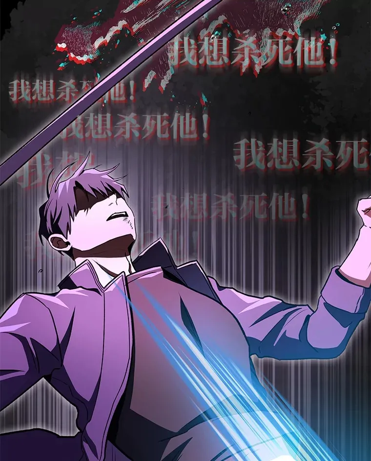 33.坚持不懈的敌人38