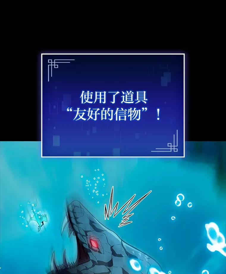 31.扭曲的气运48
