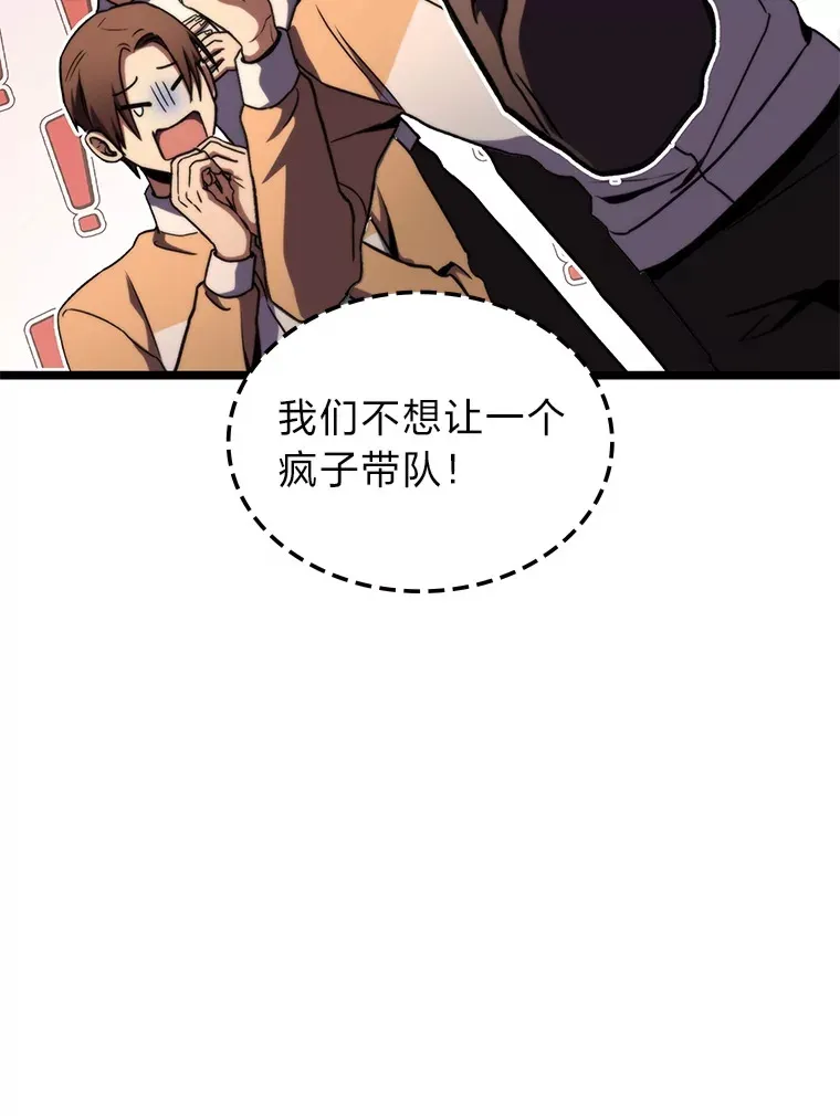 36.攻略蛟龙52