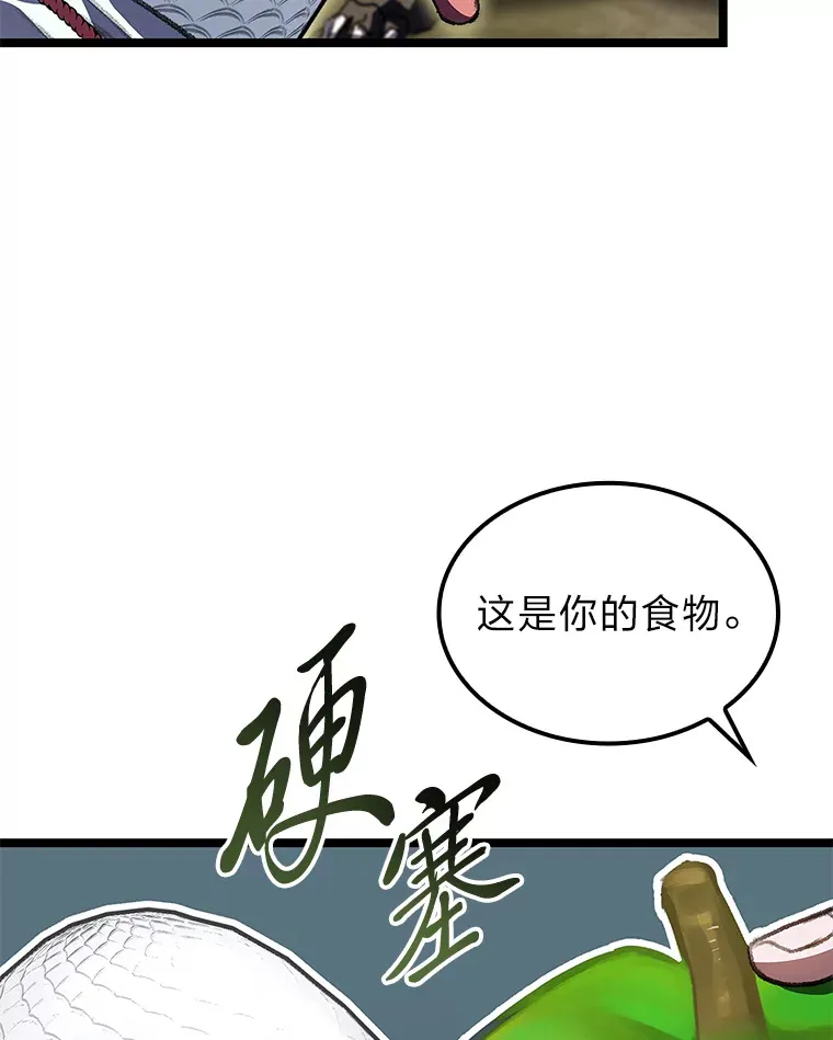 24.冤家路窄96