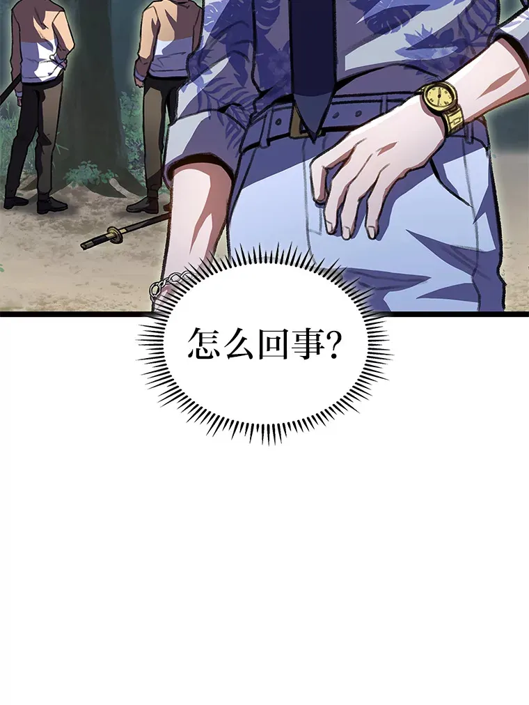 24.冤家路窄38