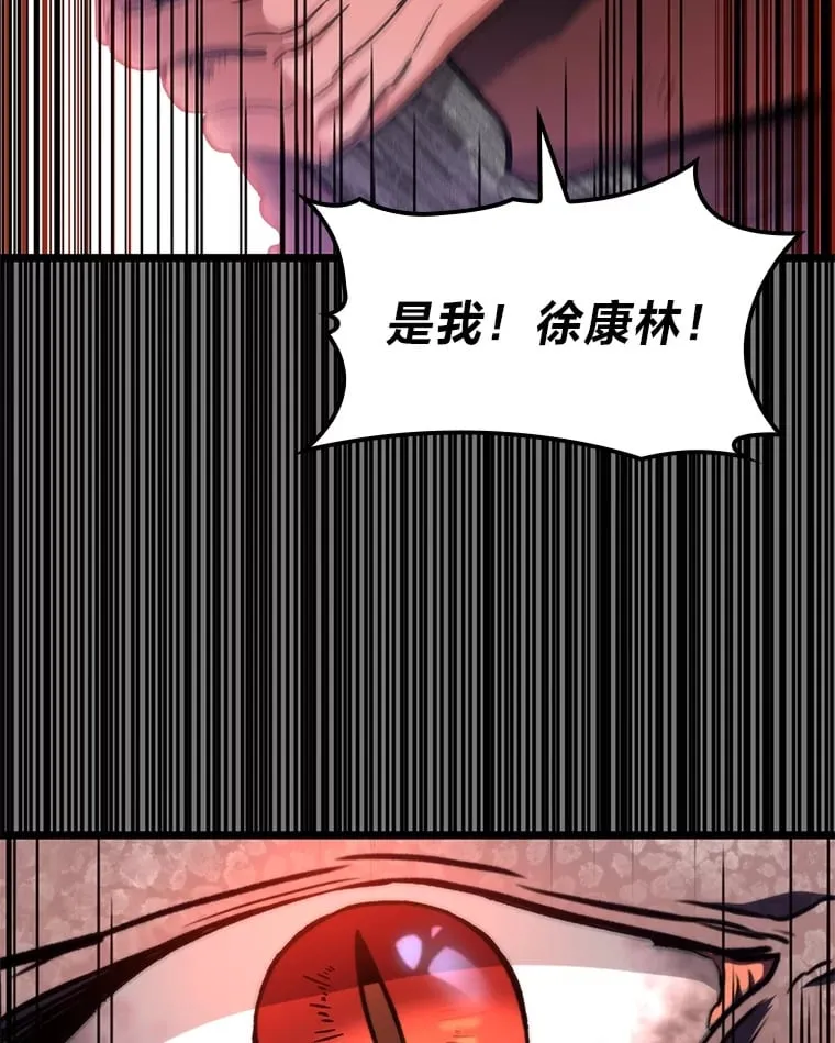 37.它是我的龙29
