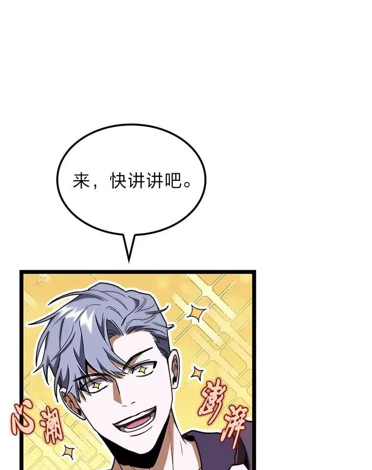 45.徐康林的影子15