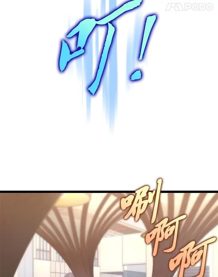53.坚定不移81