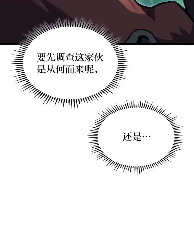 26.直入第1区域110