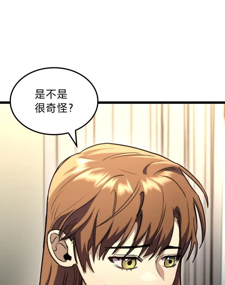 53.坚定不移18