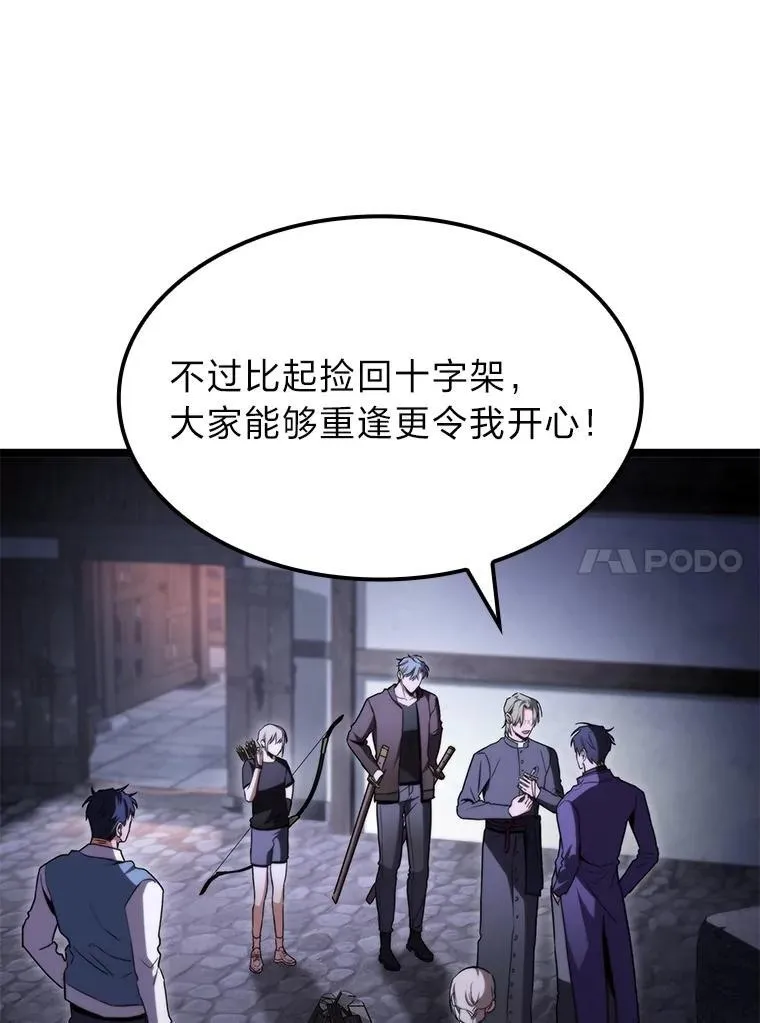 44.令他好奇的身世46