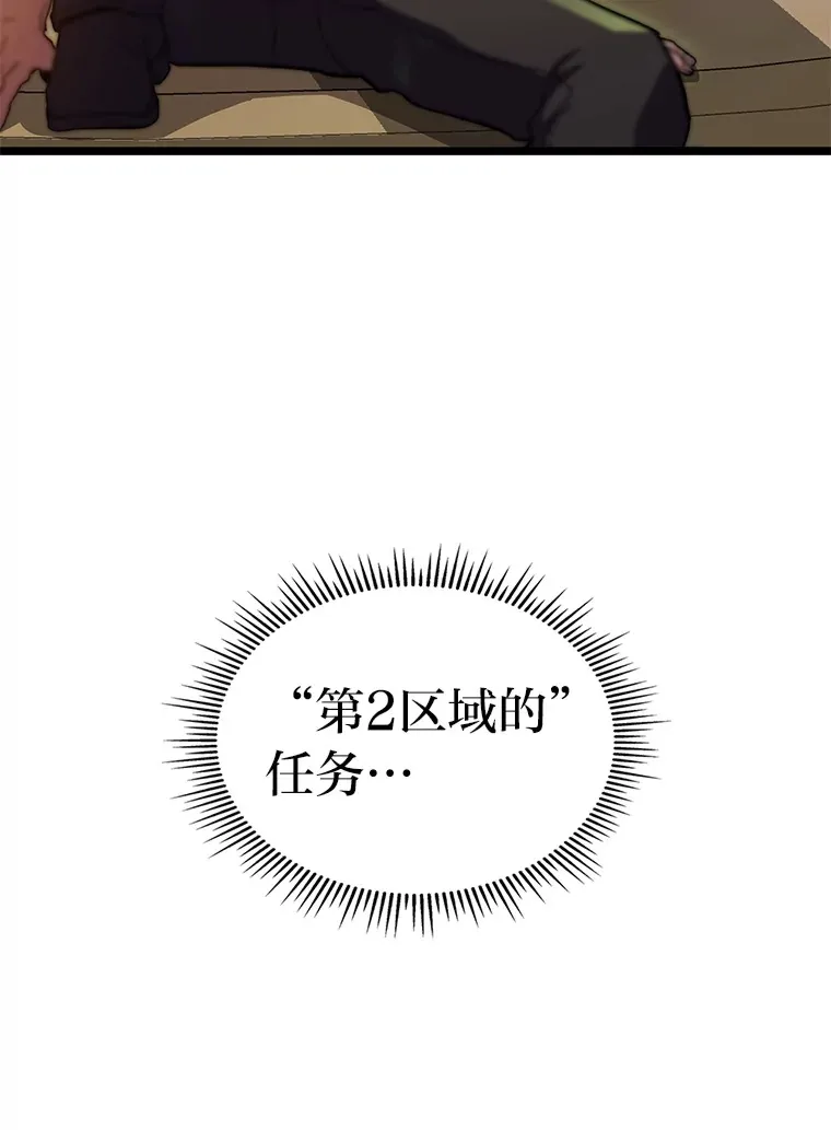 33.坚持不懈的敌人84