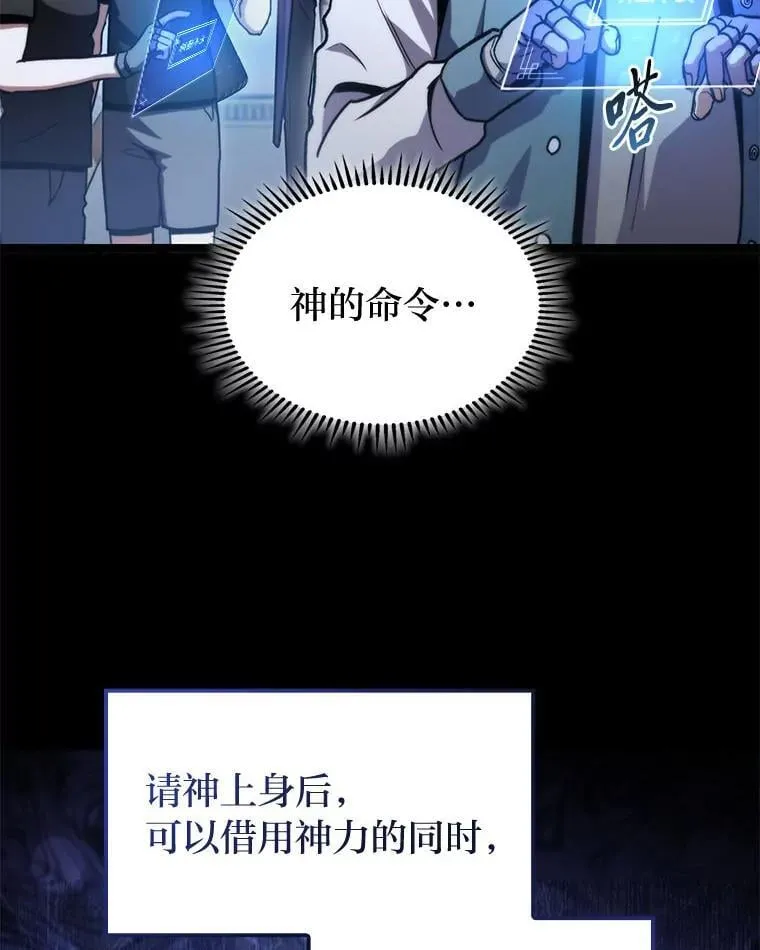 39.人气王徐康林77