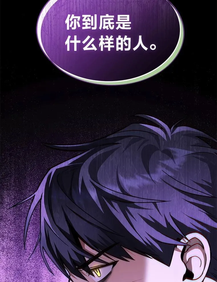45.徐康林的影子4