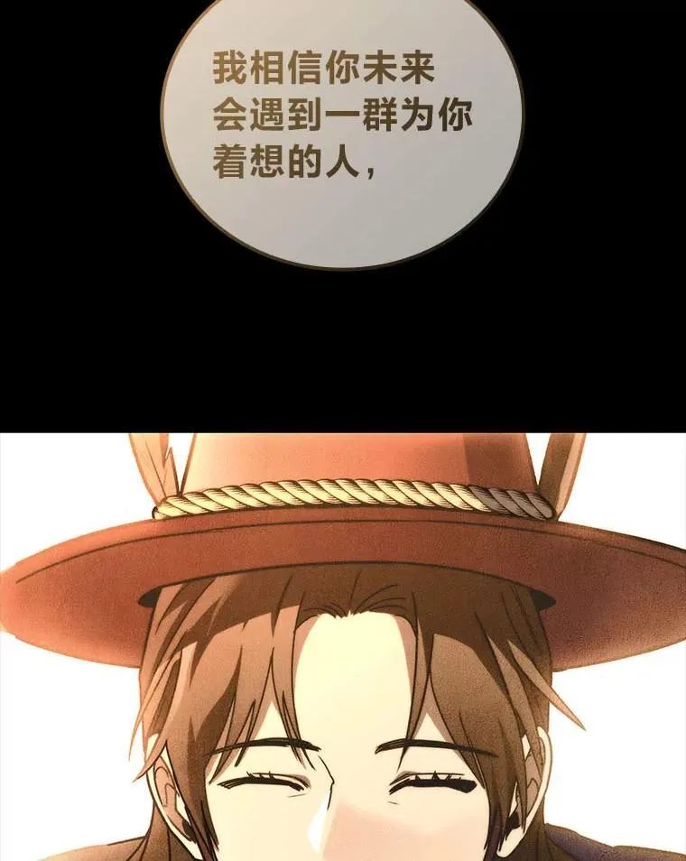 51.从病床上苏醒41