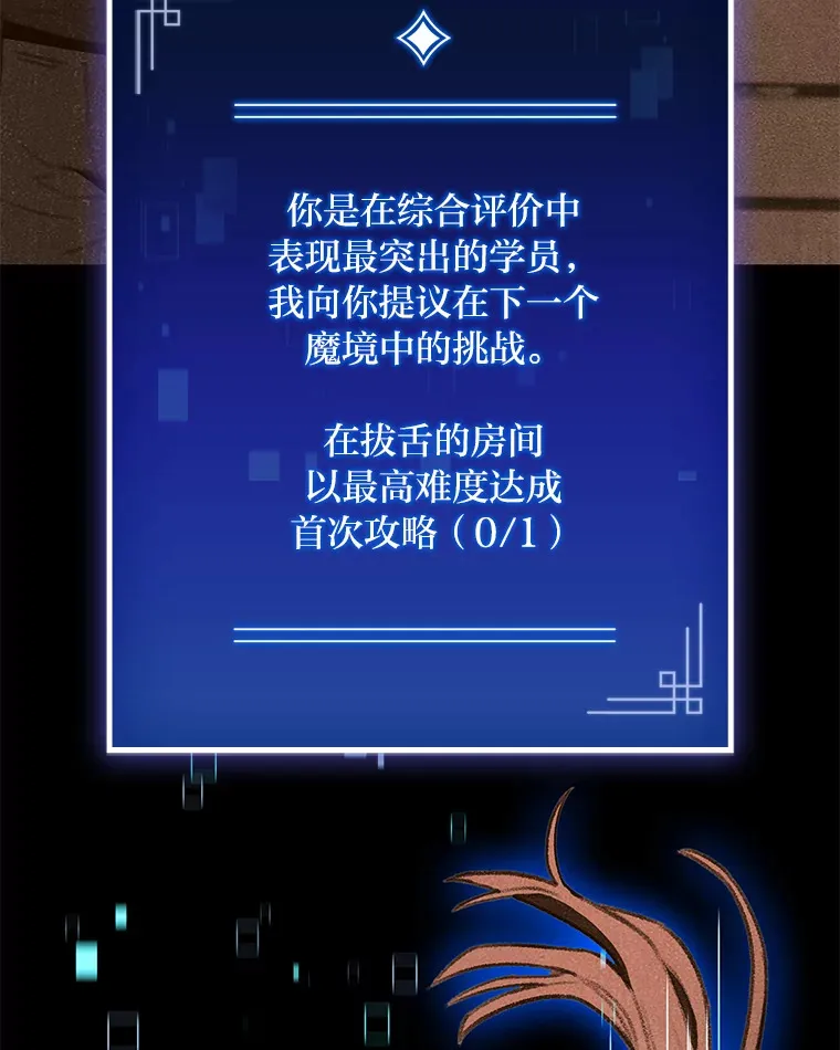 27.再次结仇30