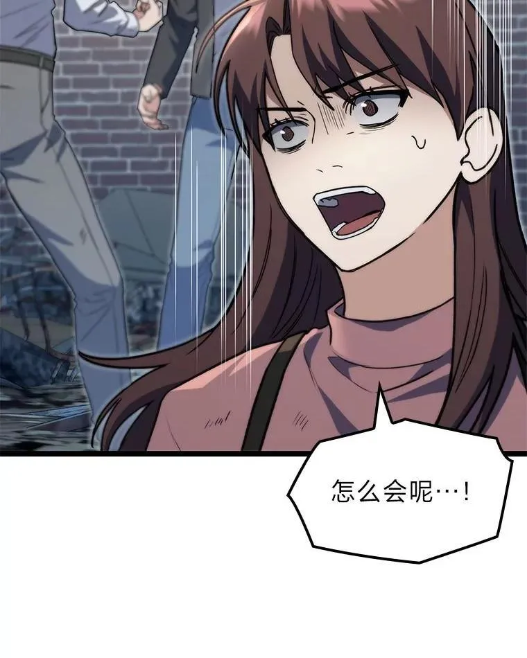 56.被雕刻的城市114