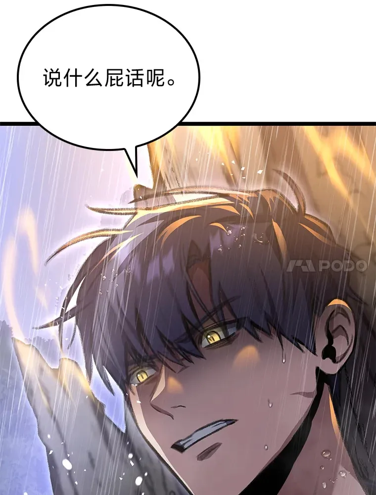 22.独孤俊的试探52