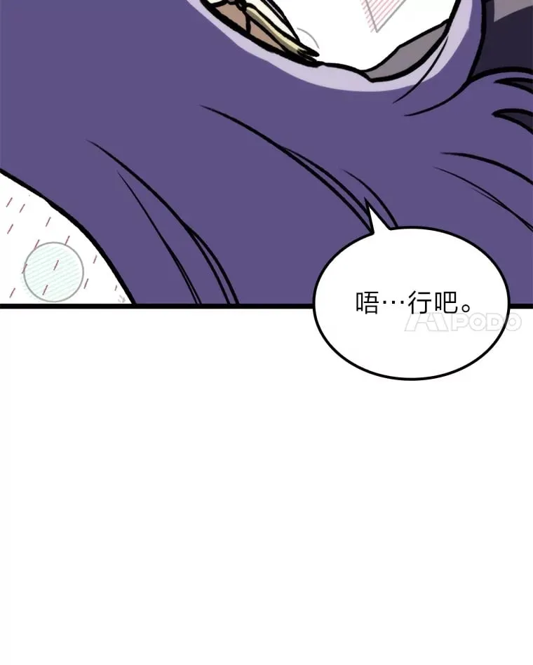 37.它是我的龙135