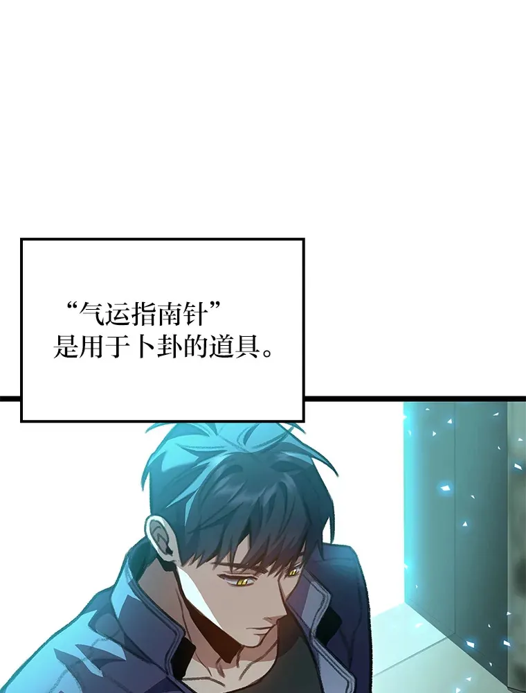29.组长的试探5