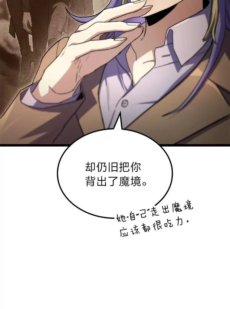 52.未来与过去103