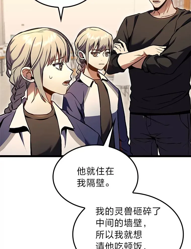 30.毒蛇的房间59