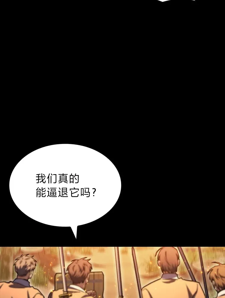 36.攻略蛟龙111