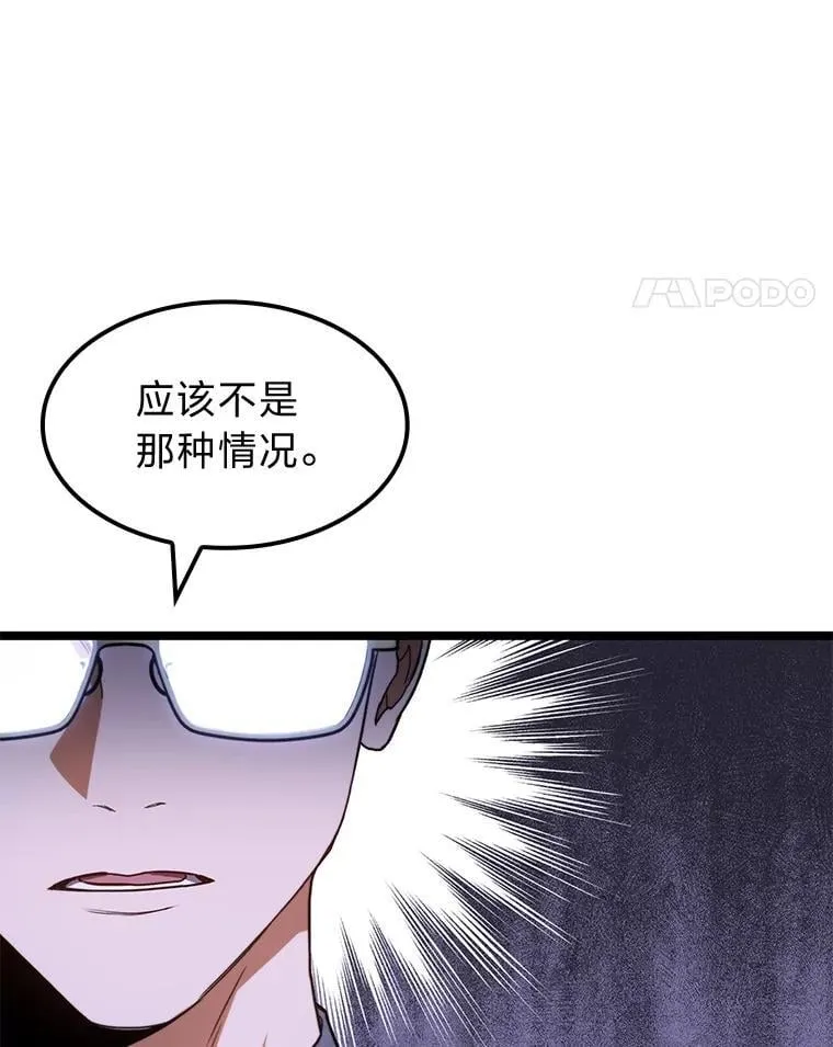 45.徐康林的影子41