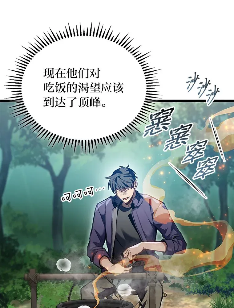 26.直入第1区域19