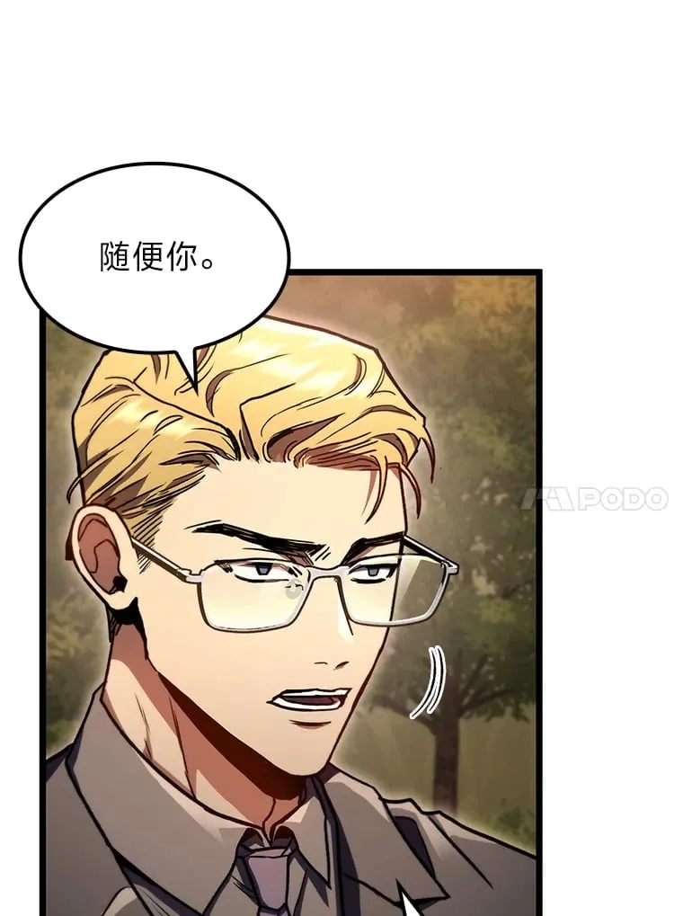 37.它是我的龙125