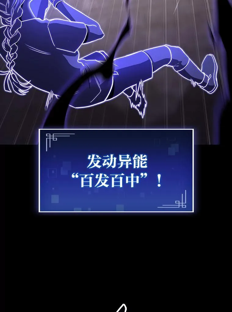 42.进入锯骸的房间136