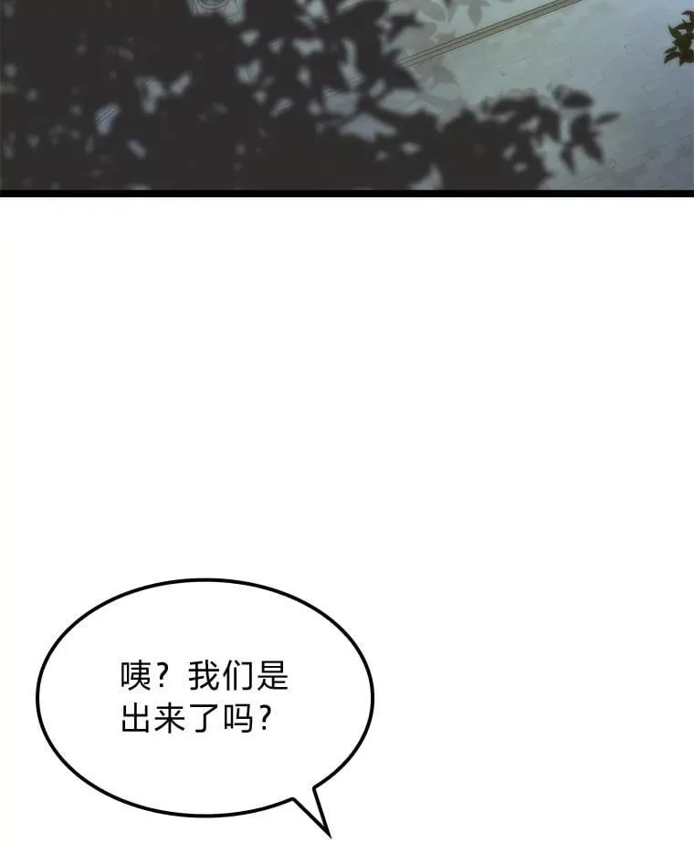 46.千夫所指80