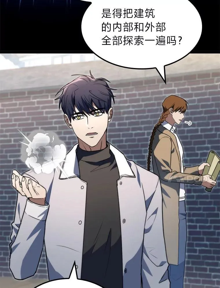 56.被雕刻的城市129