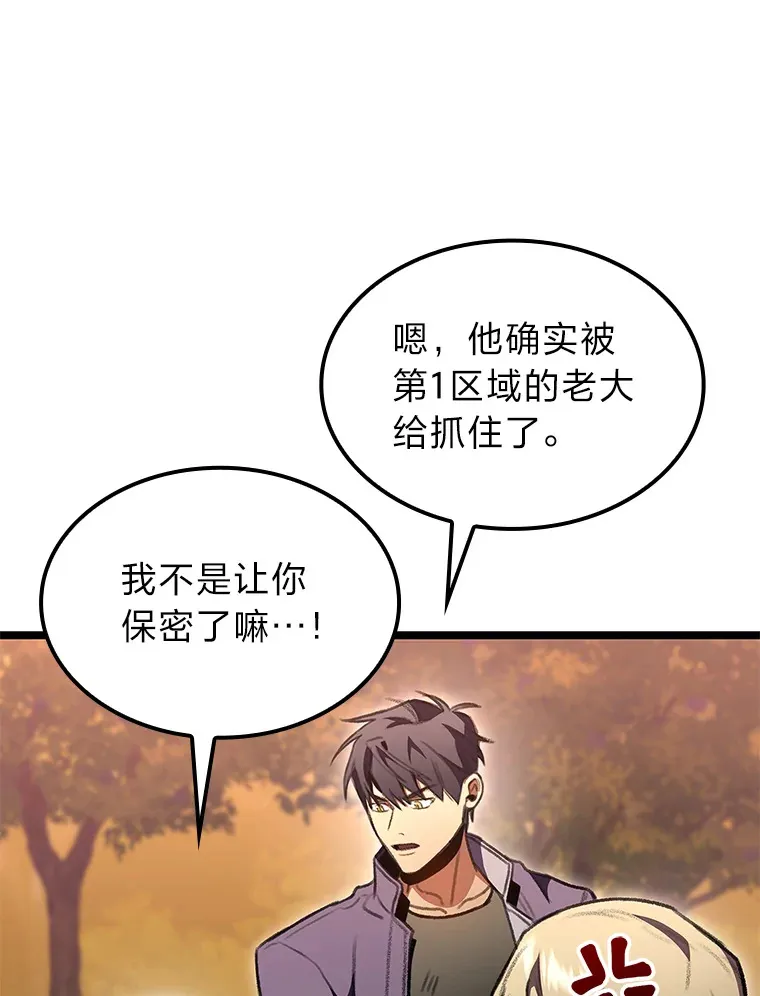 28.孵化未知的蛋125