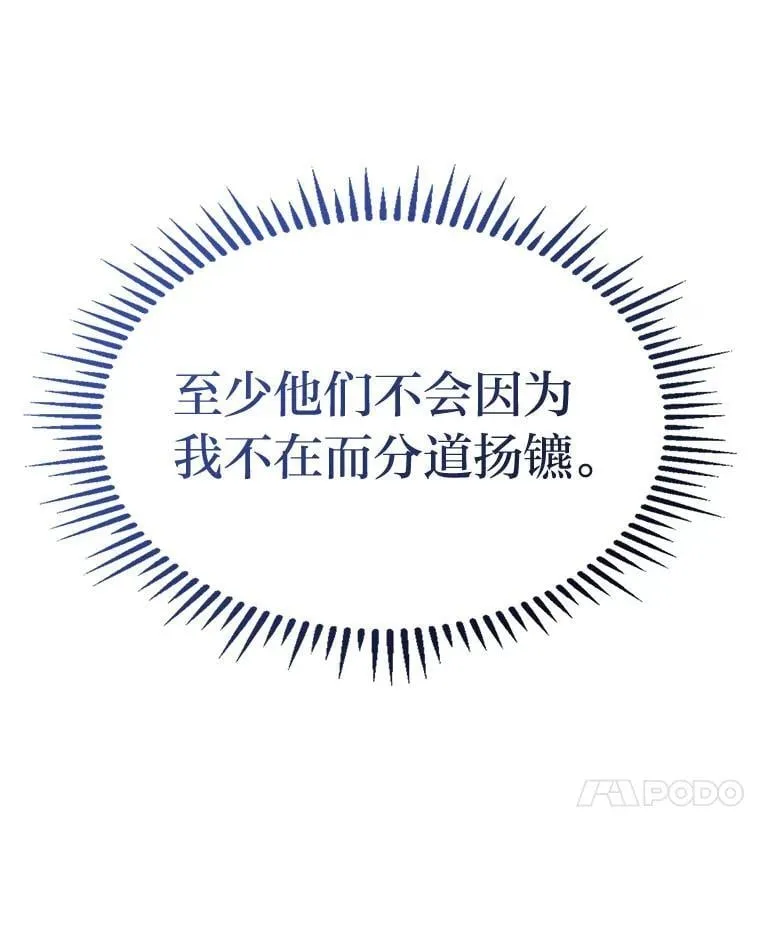 40.歪打正着57