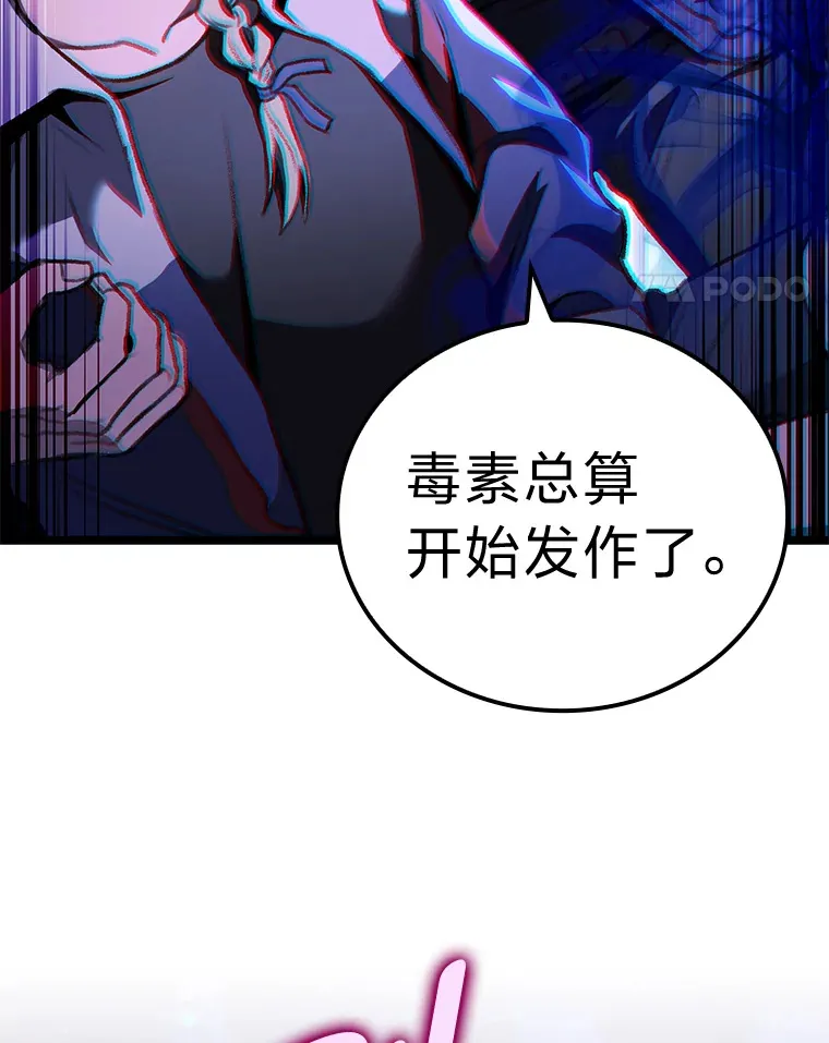 28.孵化未知的蛋47