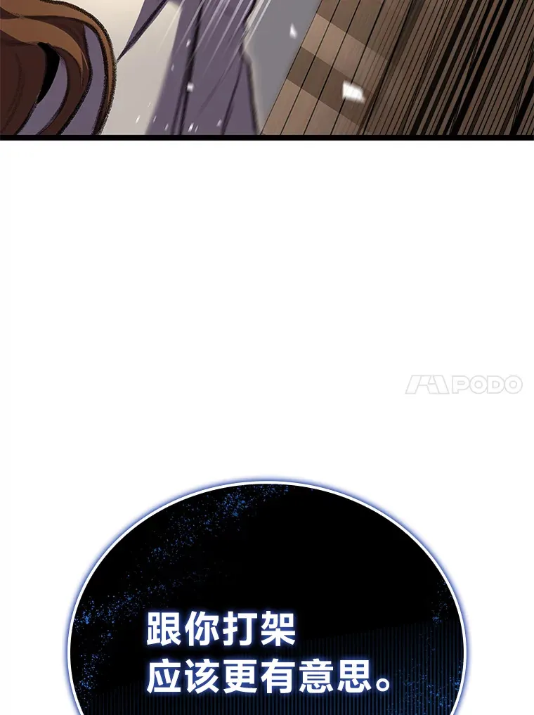 25.不速之客147