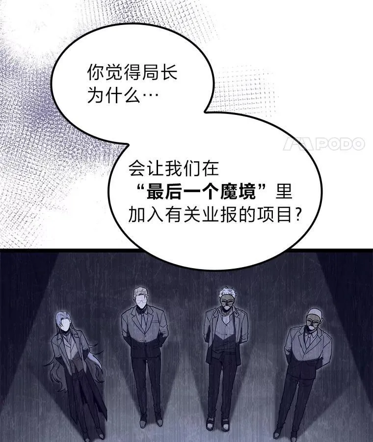 45.徐康林的影子48